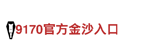 亚新体育赌博，火力全开解锁你的品牌魅力！